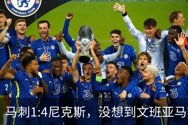 马刺1:4尼克斯，没想到文班亚马赛后表漏心声，要离队？